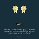 Myhope * Χανιά
