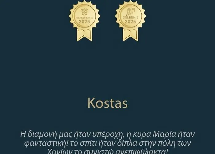 Myhope * Ханья (Крит)