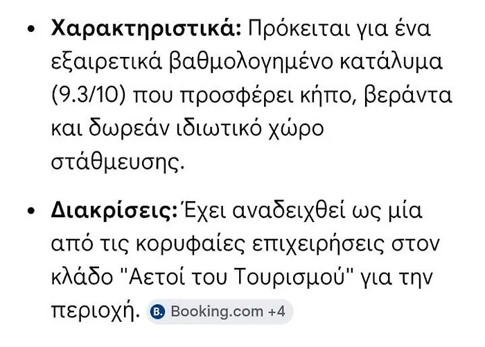 Myhope * Chania (Crete)